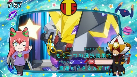 Capture_20241110-075734