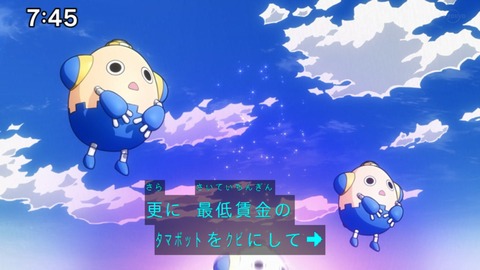 Capture_20230226-093824