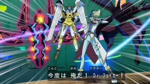 zexal 69 74
