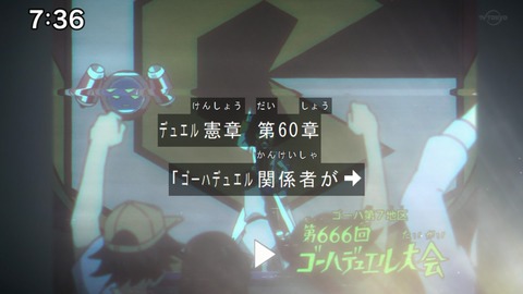 Capture20200829-073611