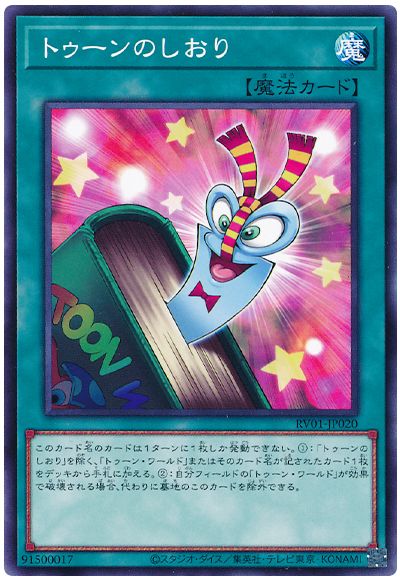 6650