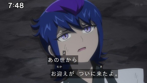 Capture_20250202-074811