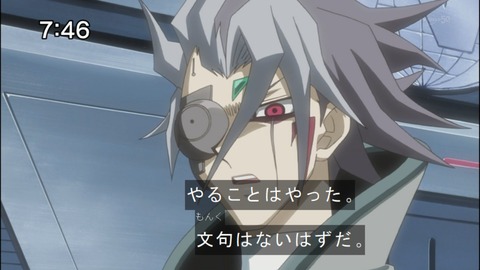 Capture20140823-074630