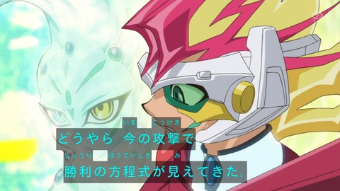 zexal 67 18
