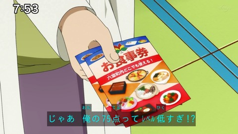 Capture_20230108-075354-2