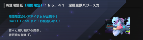1000000850