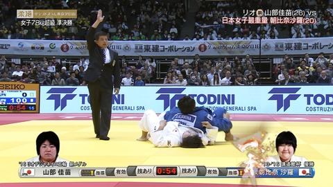 Capture20161204-210325