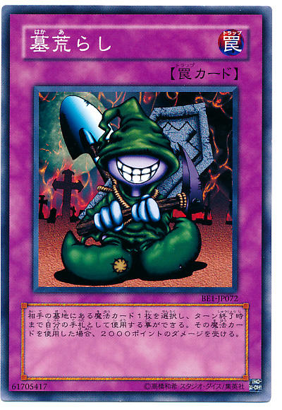 5723