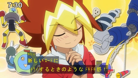 Capture20200704-073048