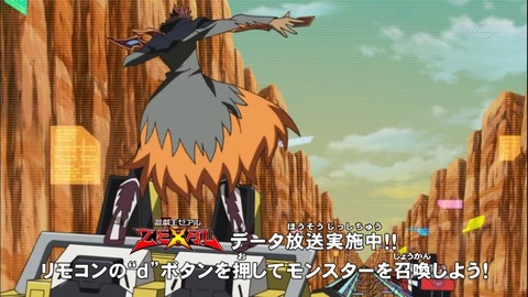 zexal 59 10