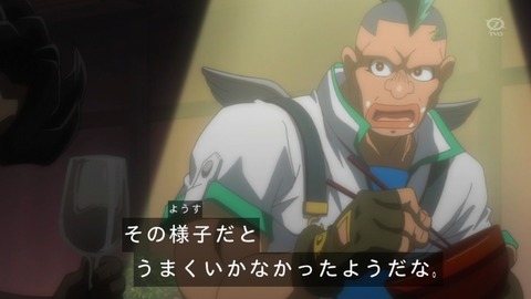zexal 80 55