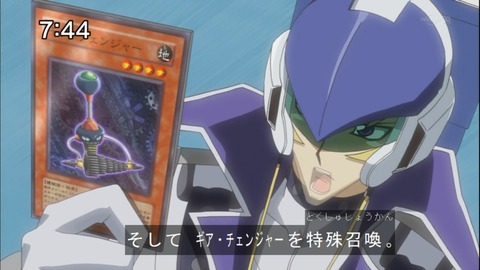 Capture20140816-074445