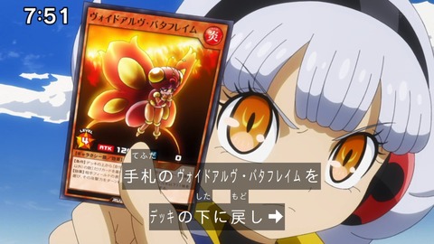 Capture_20241103-092114