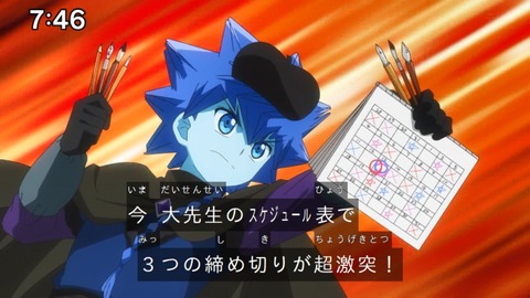 Capture_20240825-074635