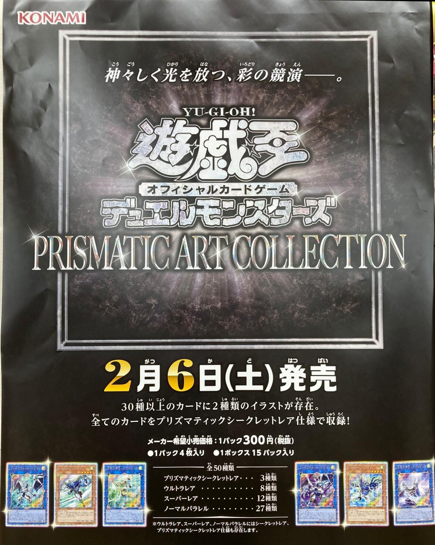 遊戯王ocgフラゲ トーナメントパック21 Vol 1に ローンファイア ブロッサム 光霊術 聖 等が再録決定 の記事 トレカアンテナ 遊戯王ocgフラゲ トーナメントパック21 Vol 1に ローンファイア ブロッサム 光霊術 聖 等が再録決定 の記事 トレカアンテナ