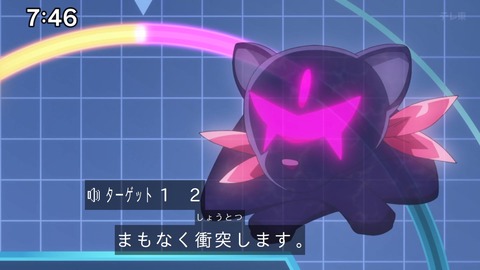 Capture_20241201-095404