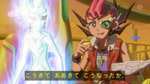 zexal 72 61