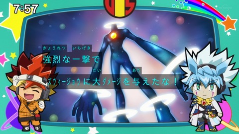 Capture_20230319-075722