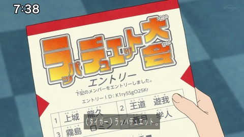 Capture20201226-073809-1