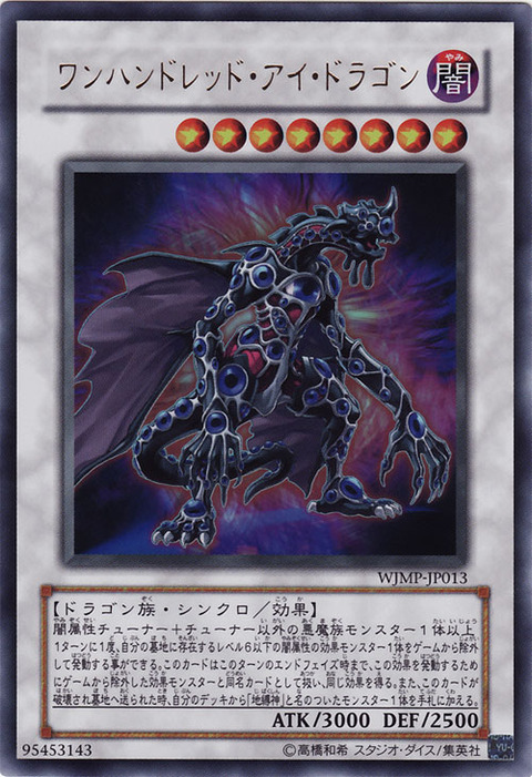 538