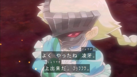 Capture20191109-074958