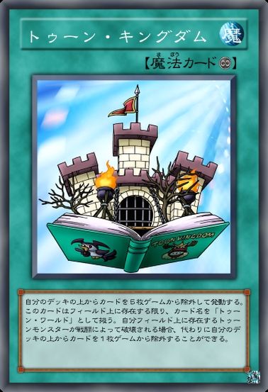 buri 223