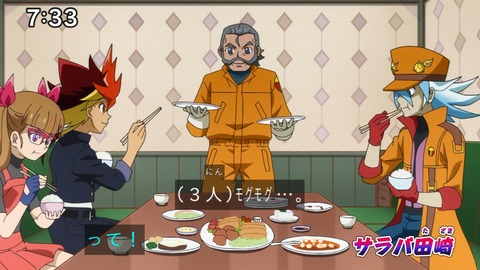 Capture_20240204-073331