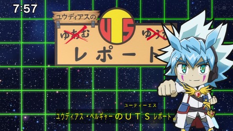 Capture_20241222-075746