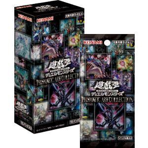 遊戯王ocgフラゲ プリズマティック アート コレクションの3箱開封結果画像 スターライト速報 遊戯王ocg情報まとめ 記事コメント 1 遊戯王ocgフラゲ プリズマティック アート コレクションの3箱開封結果画像 スターライト速報 遊戯王ocg情報まとめ 記事コメント 1