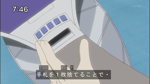 Capture20140823-074559