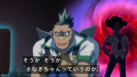 zexal 80 25