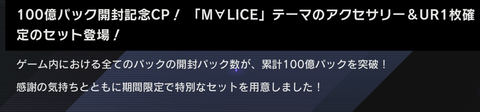 1000115522