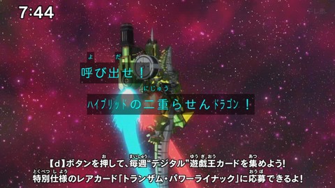 Capture_20240714-074410