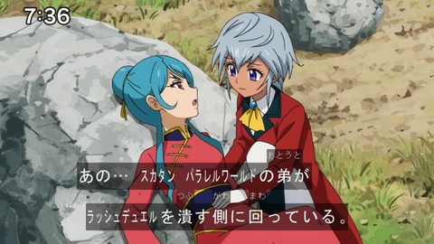 Capture20210912-090024