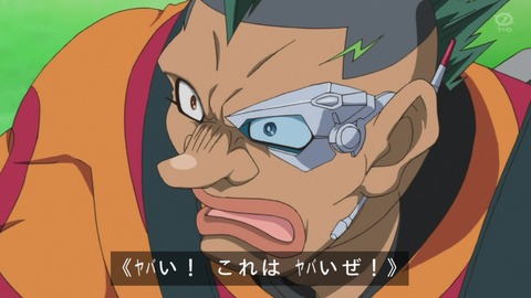 zexal 81 95