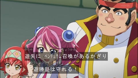 Capture20140706-173951