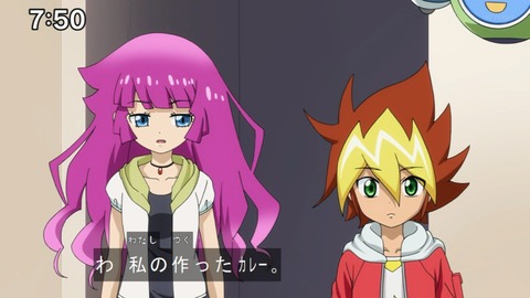 Capture20200905-075043