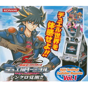 遊戯王 新品未開封 デュエルターミナル box シンクロ覚醒 dt01 遊戯王 新品未開封 デュエルターミナル box シンクロ覚醒 dt01