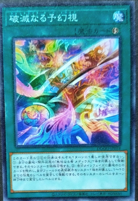1000116825