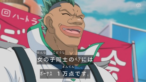zexal 81 69