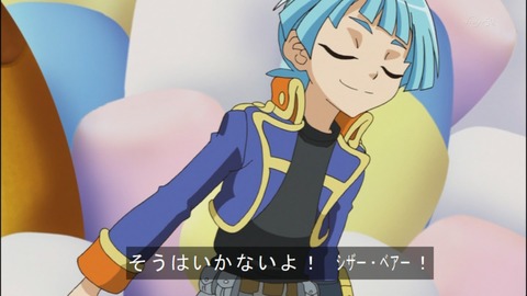 Capture20140518-174122