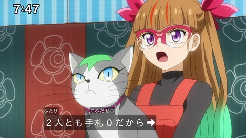 Capture_20250119-093934
