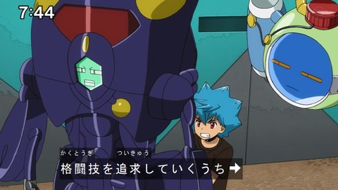 Capture20201226-074410