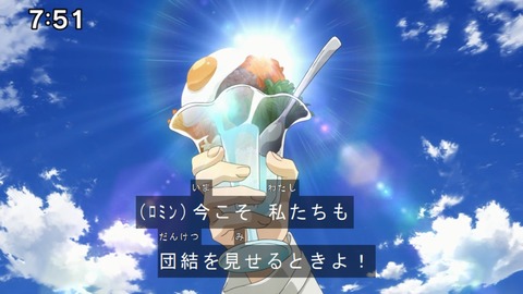 Capture20210801-075157