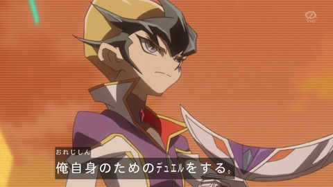 zexal 73 66