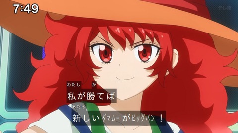 Capture_20240811-092742