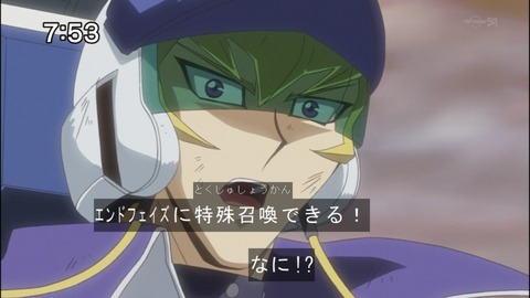 Capture20140705-075318
