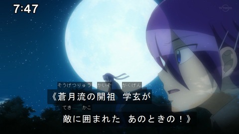 Capture20220123-083723