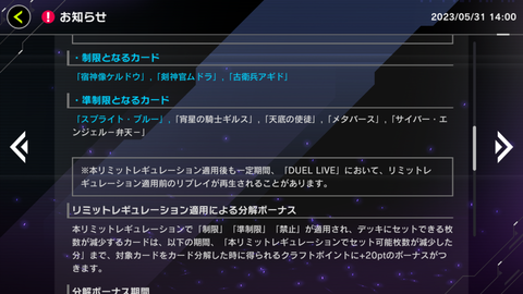 Screenshot_20230531-150122