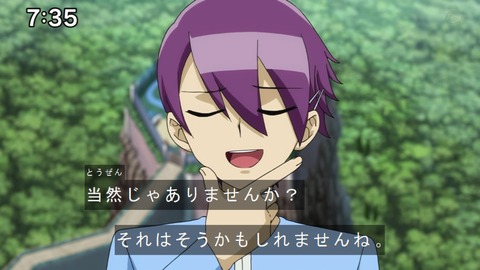 Capture20210801-073535